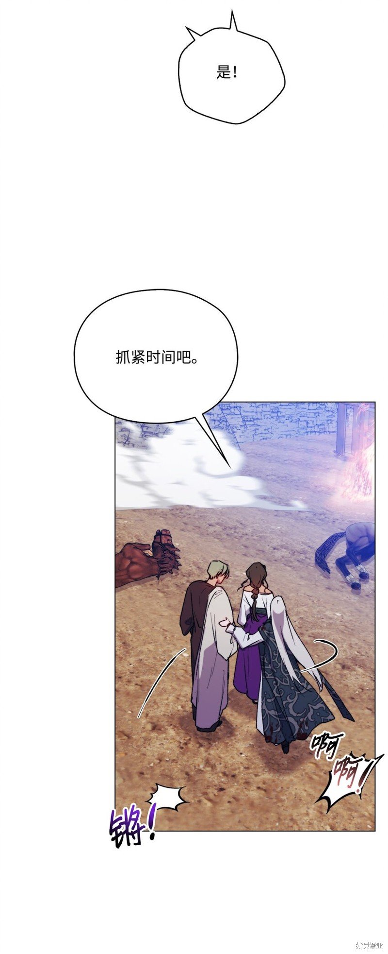 第73话