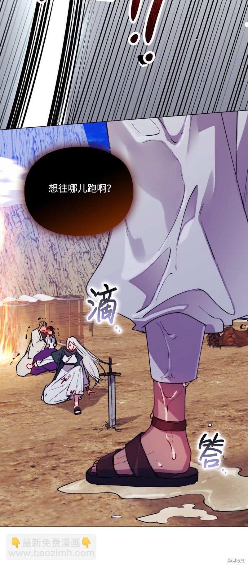 第73话