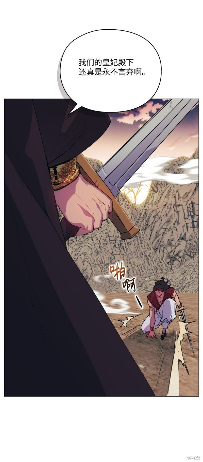 第73话