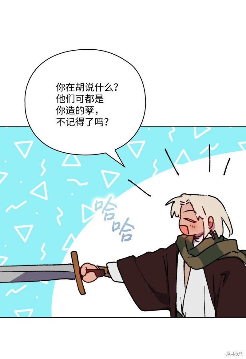 第73话