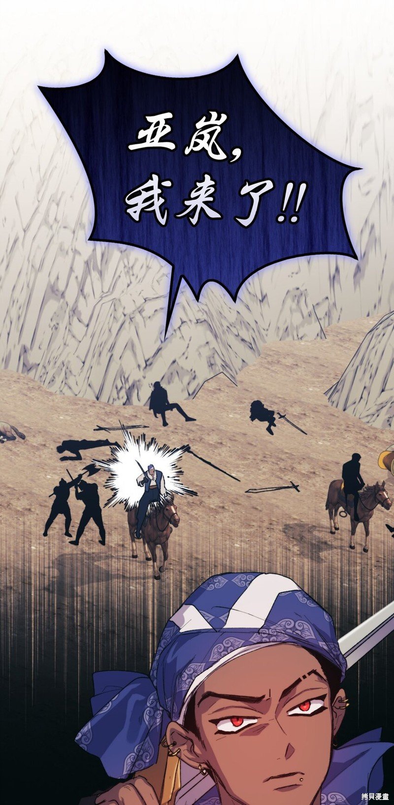 第73话