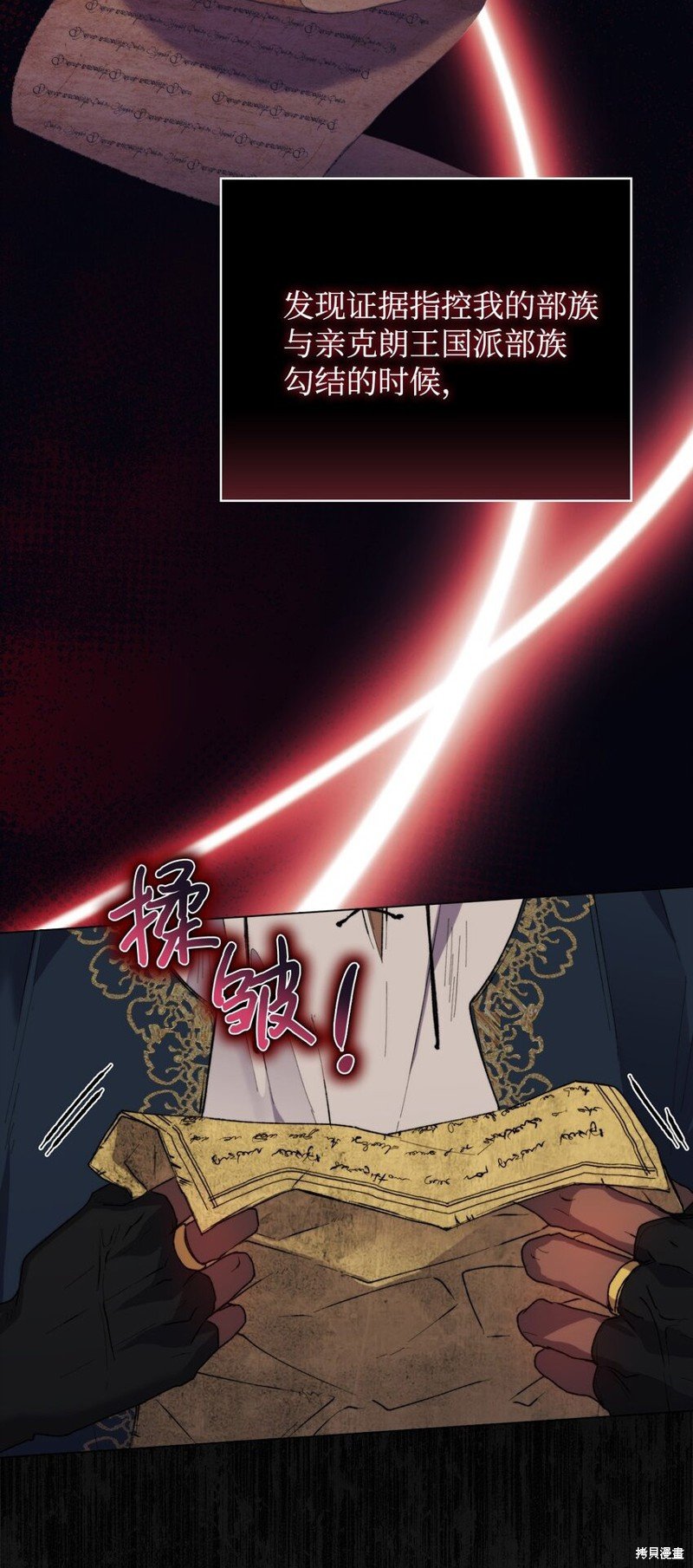 第74话