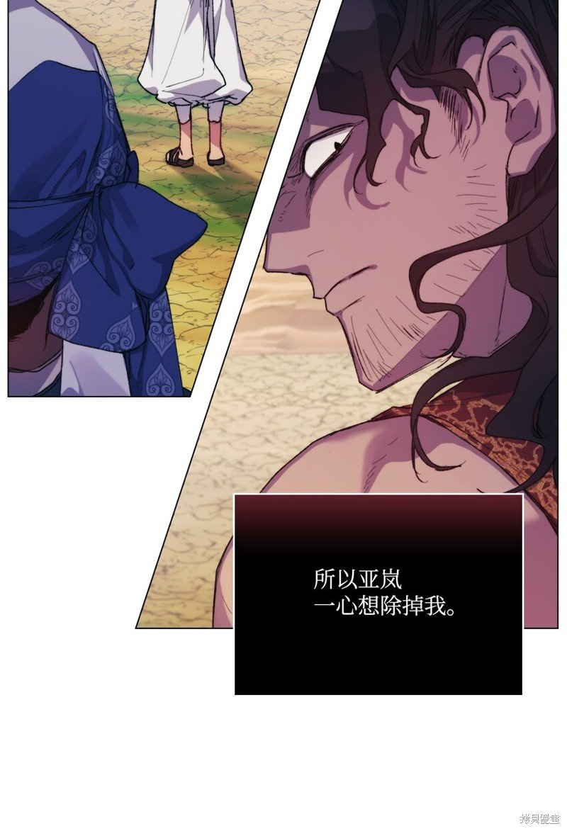 第74话