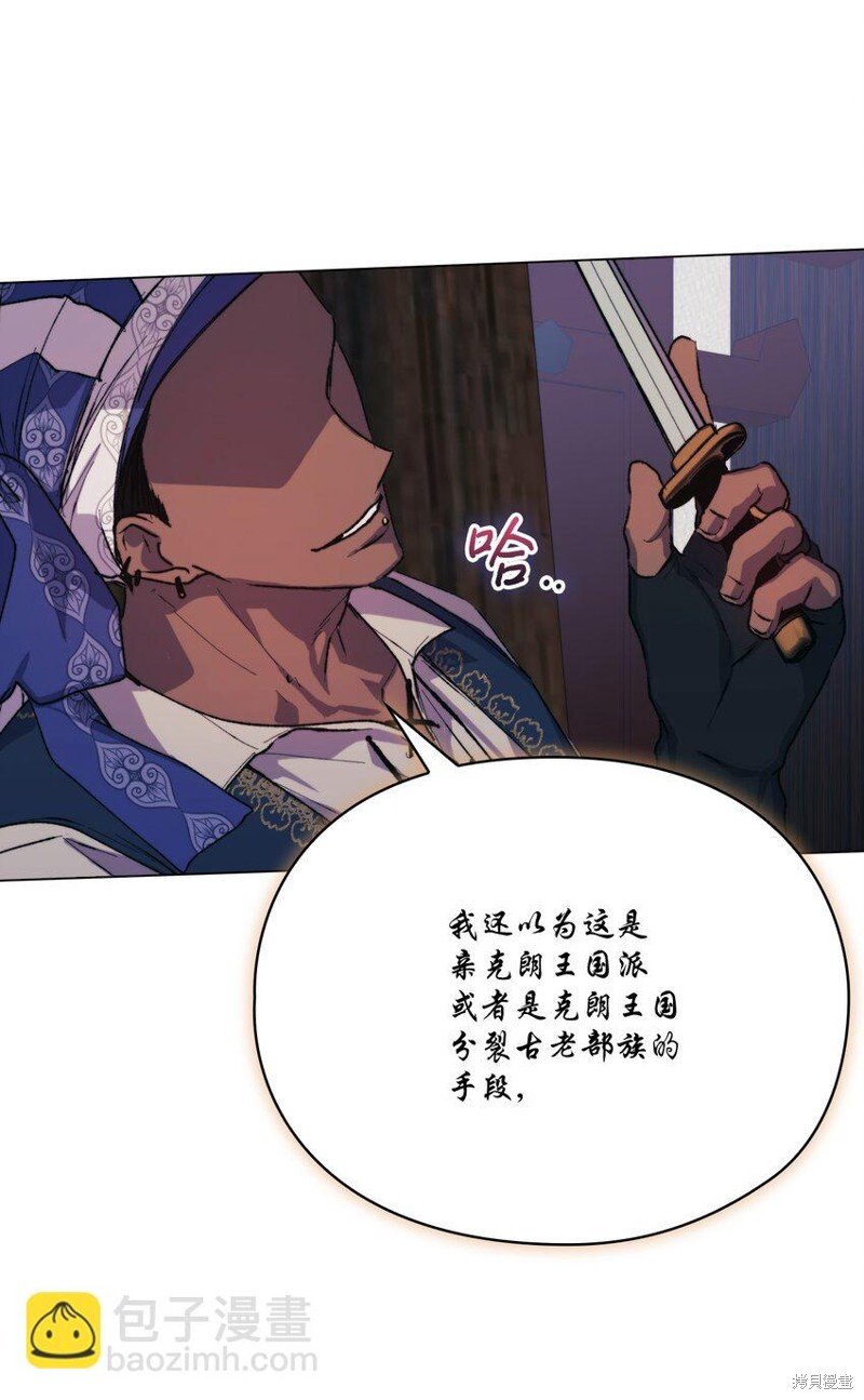 第74话