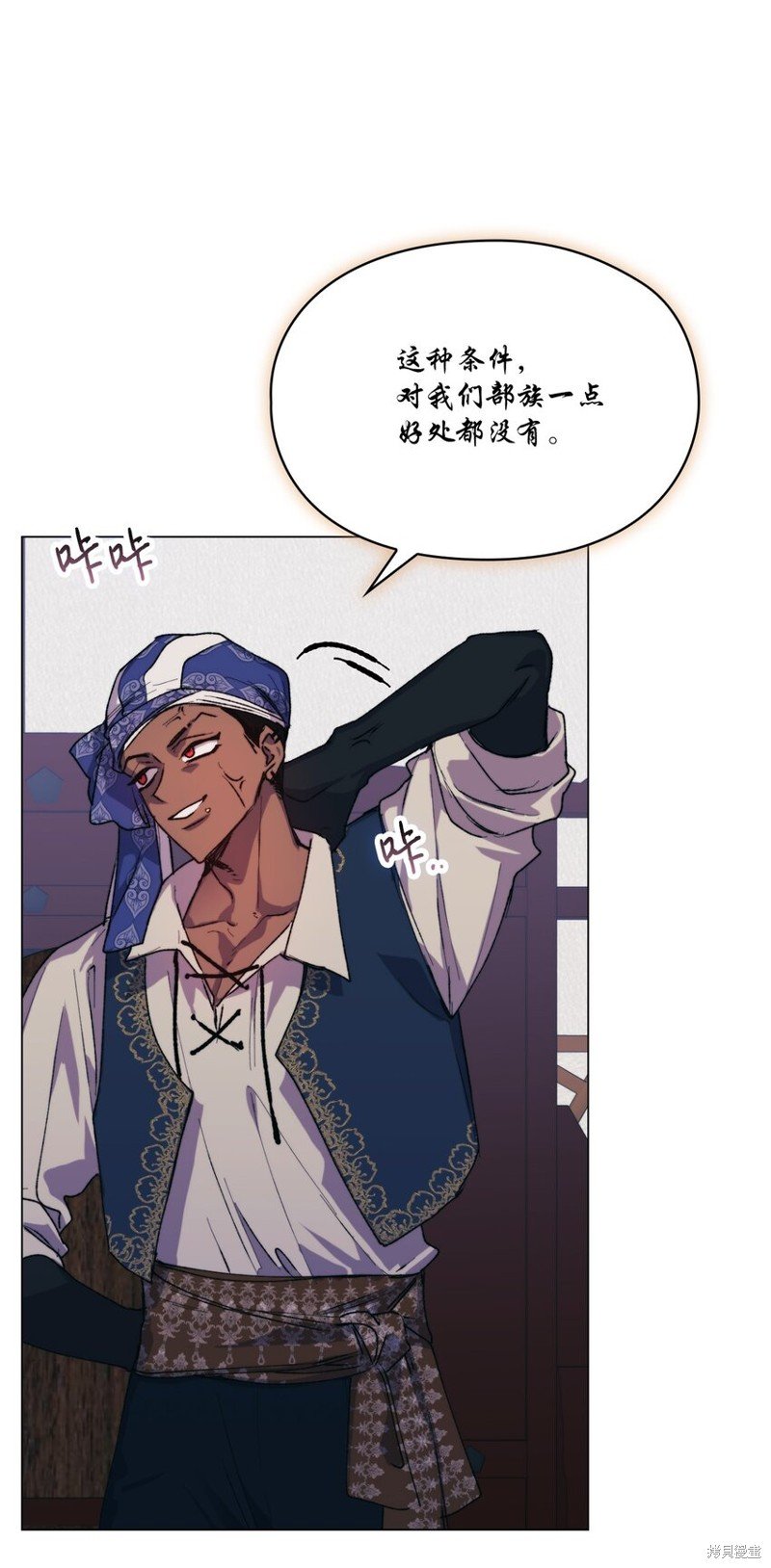 第74话