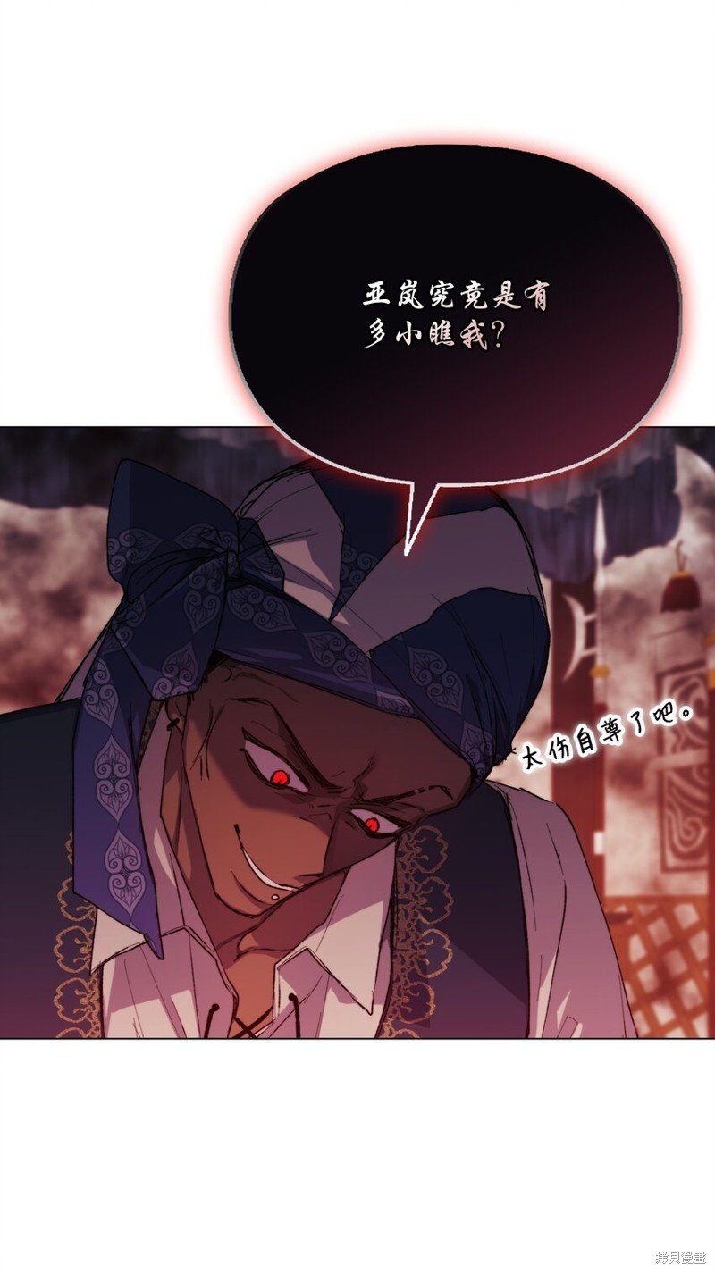 第74话