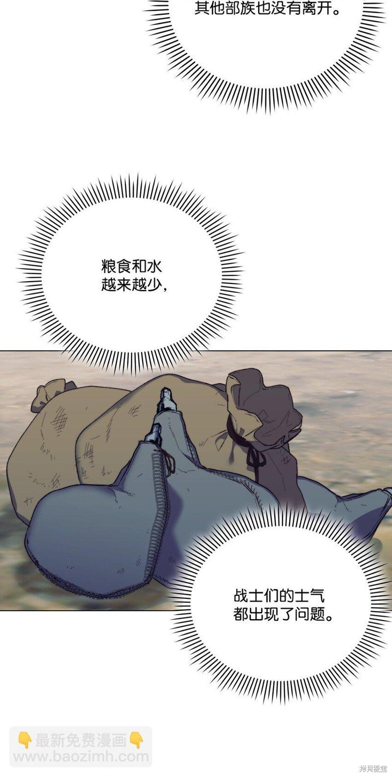 第74话