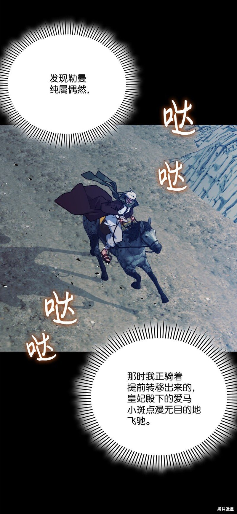 第74话