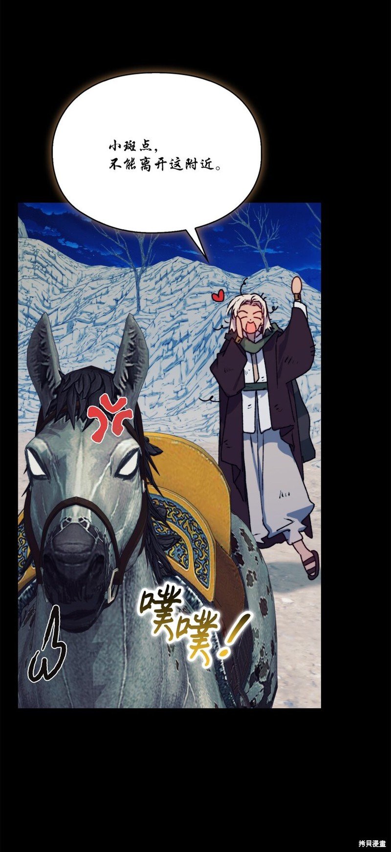 第74话
