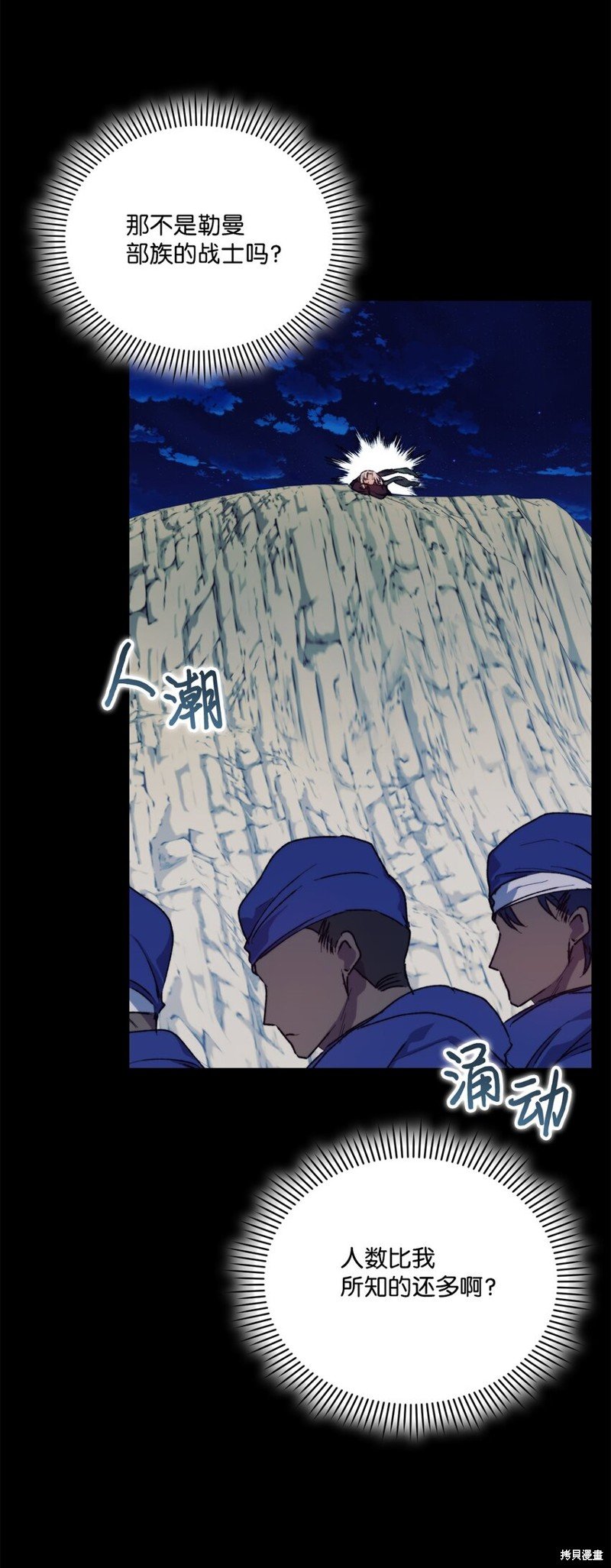 第74话