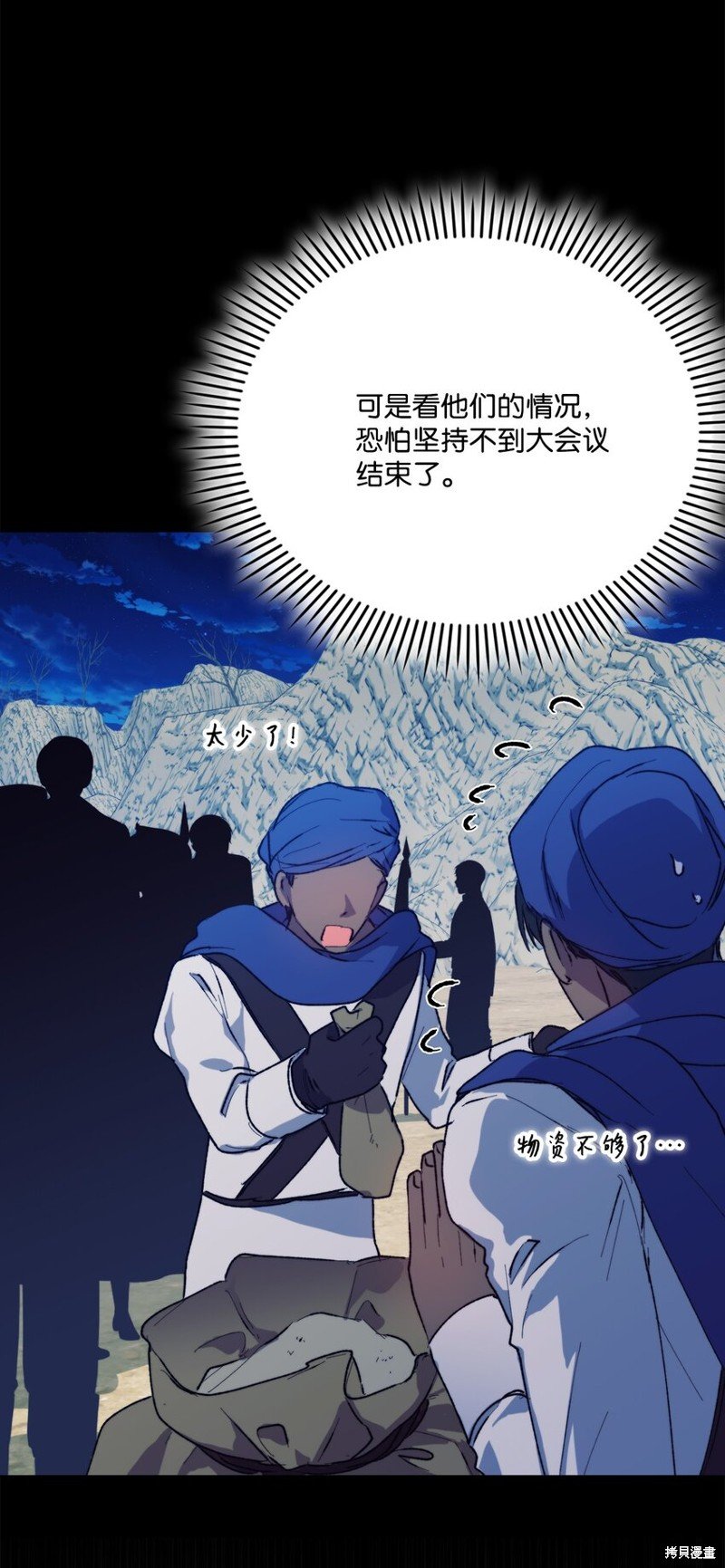 第74话