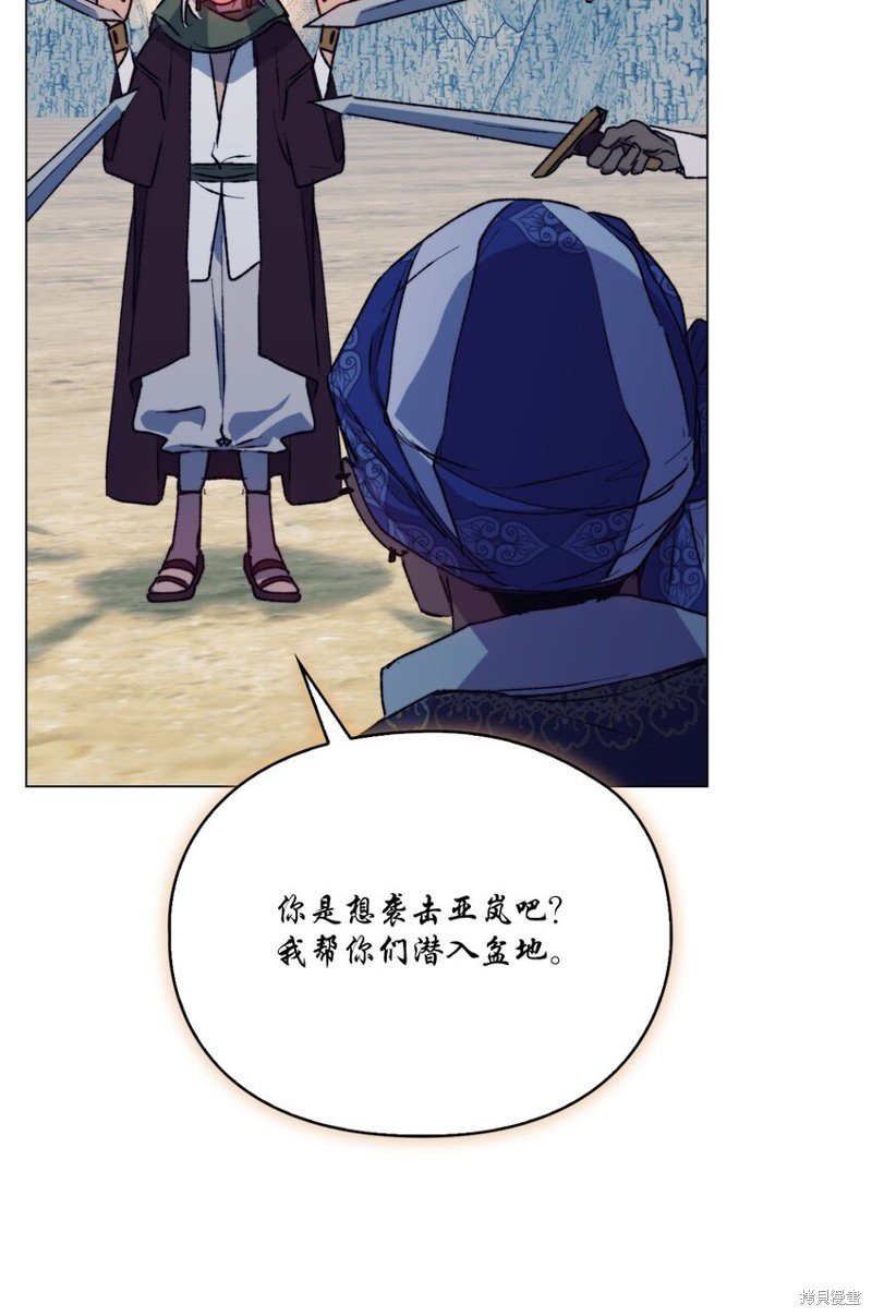 第74话