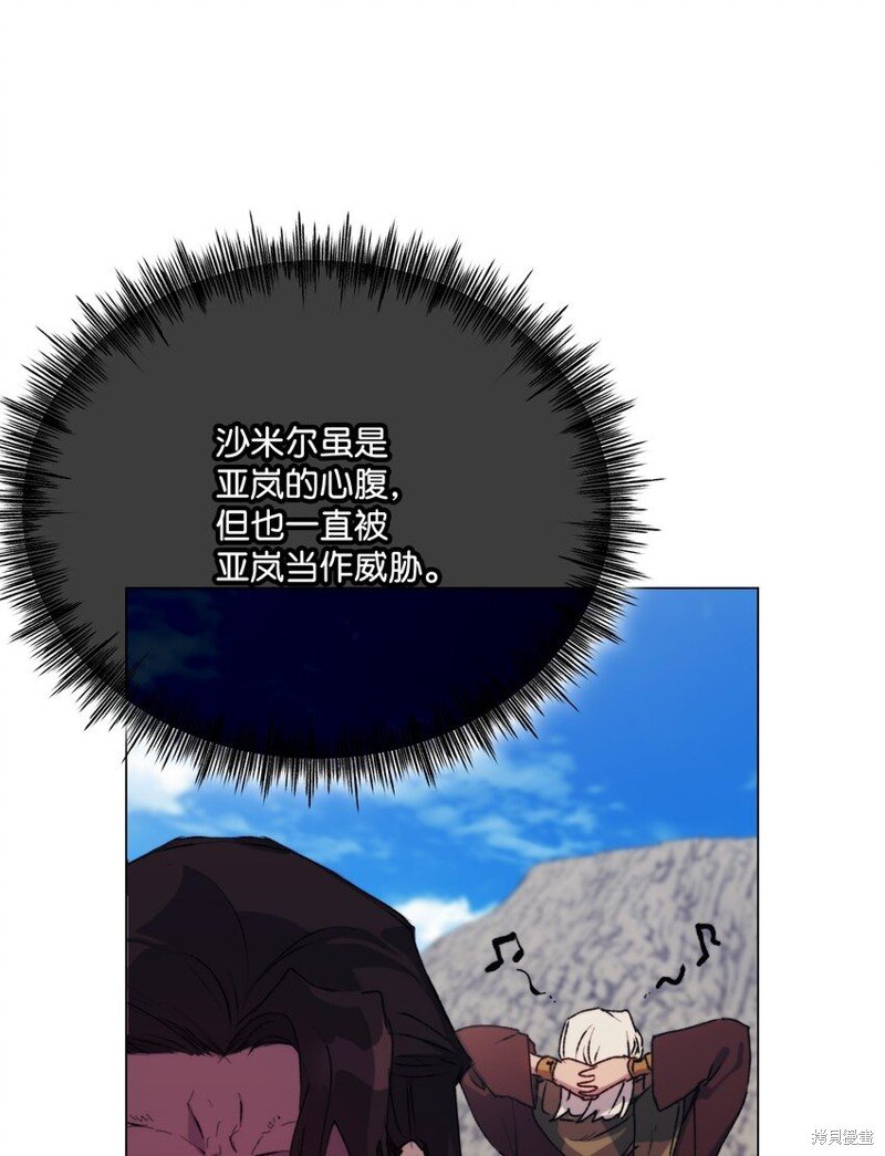 第74话