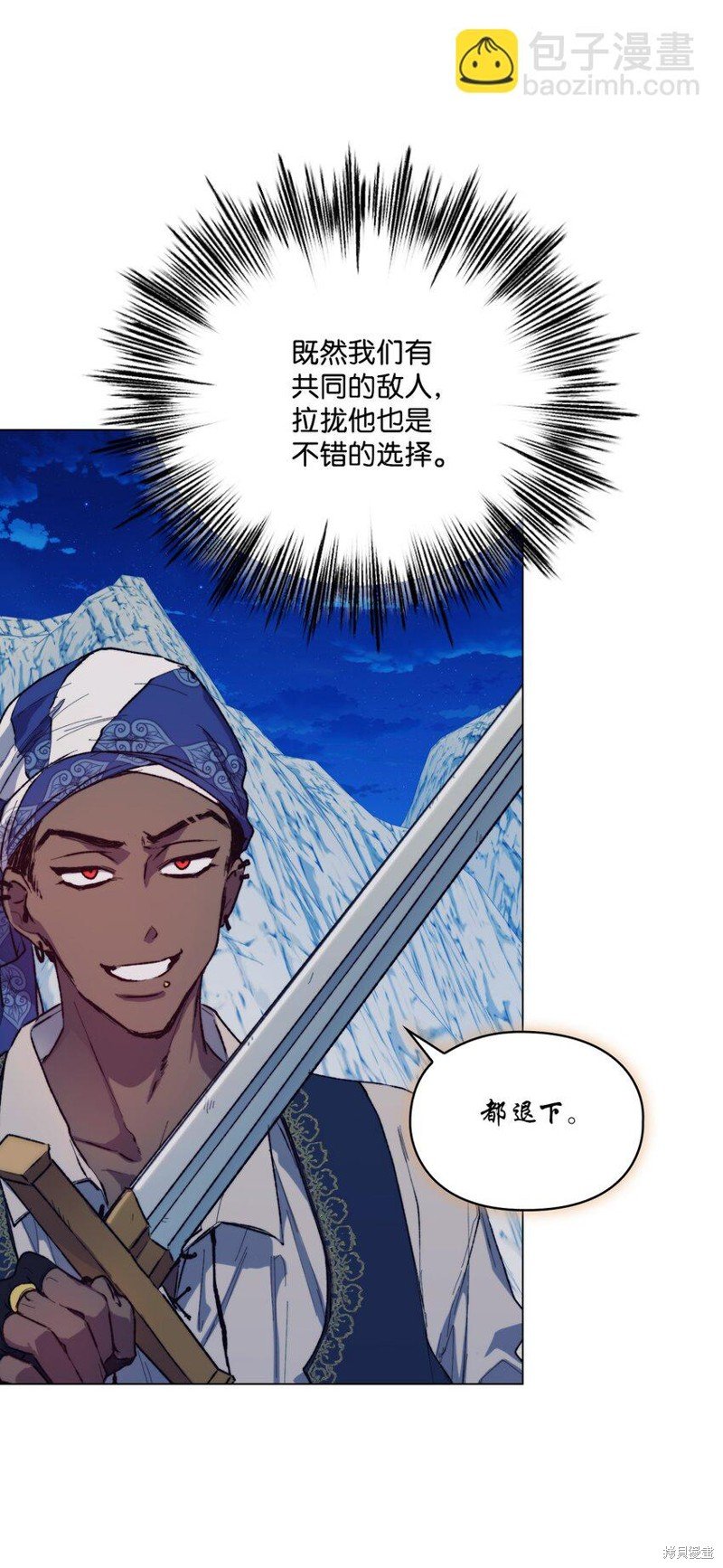 第74话