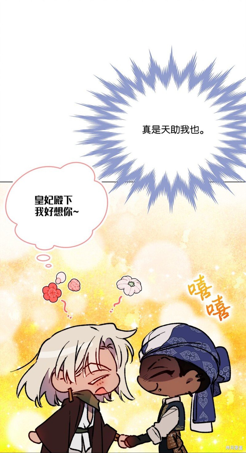 第74话