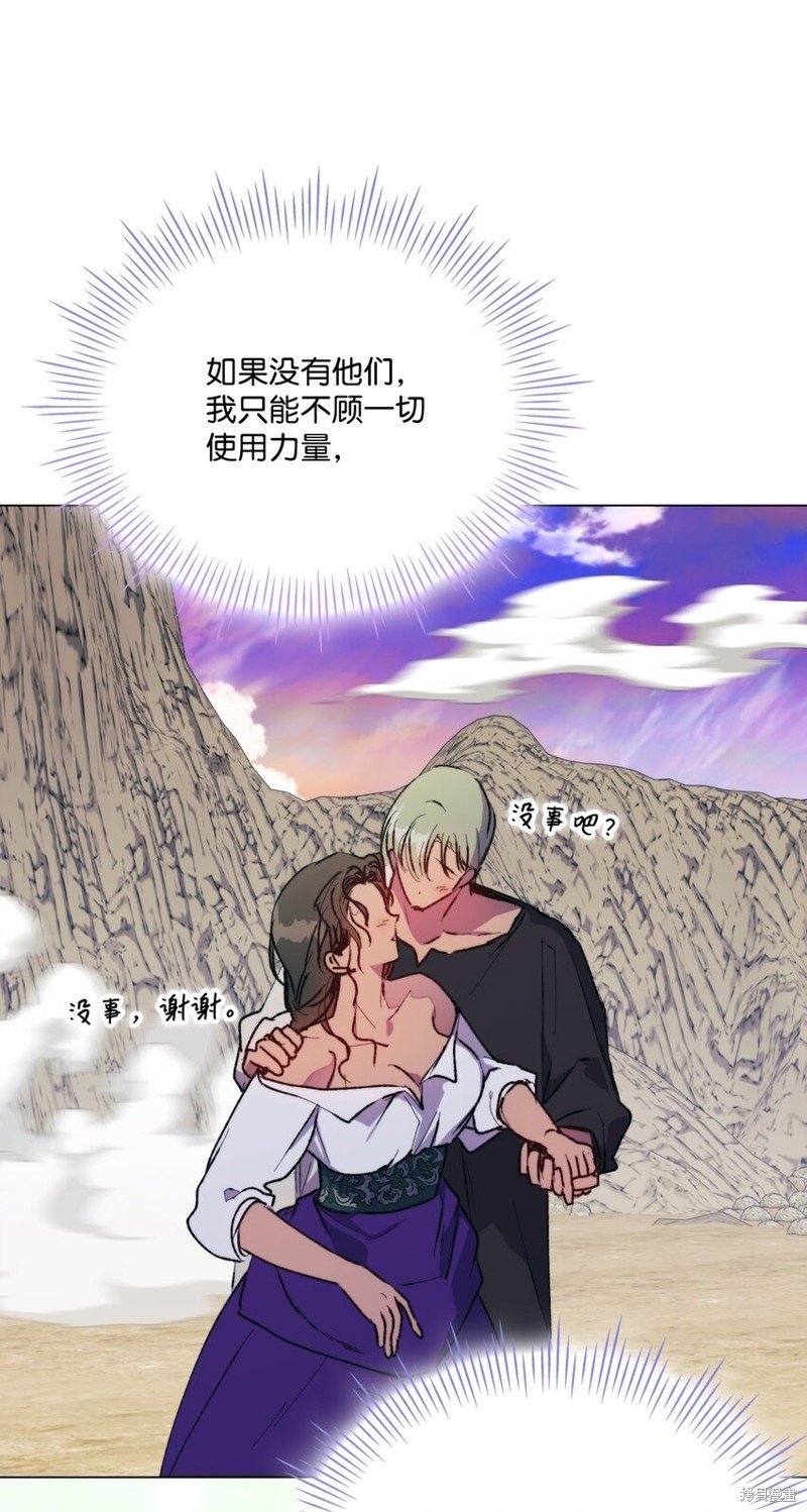 第74话