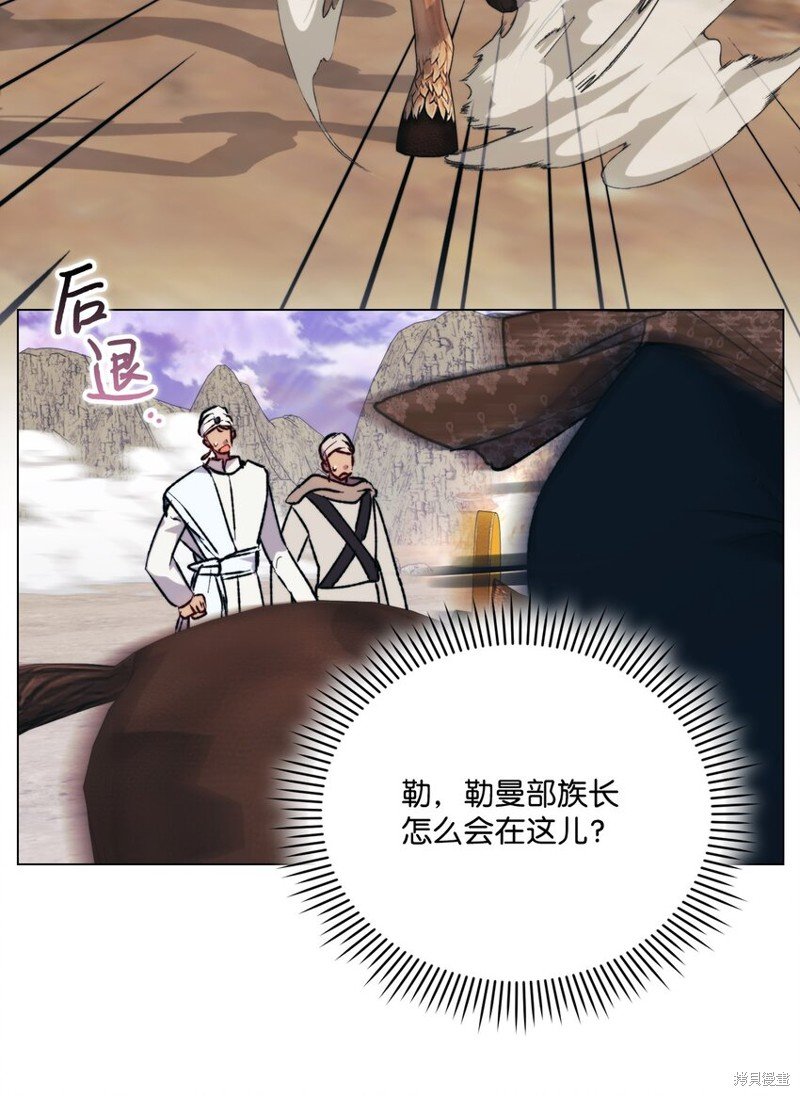 第75话
