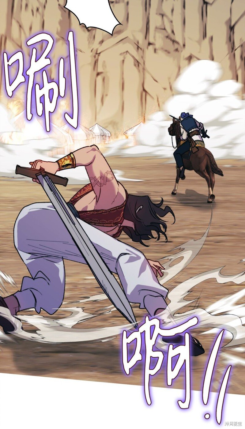 第75话