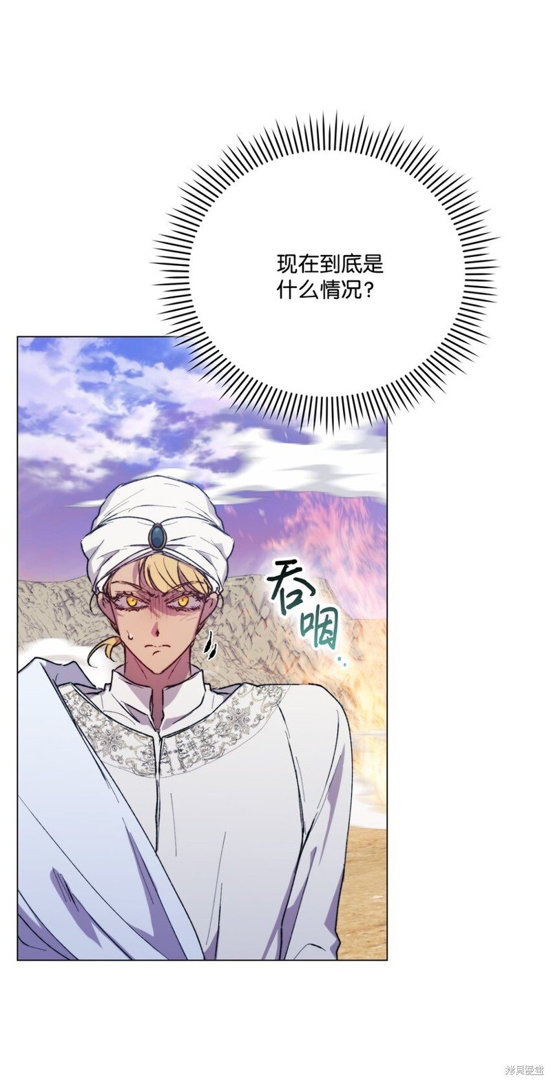 第75话