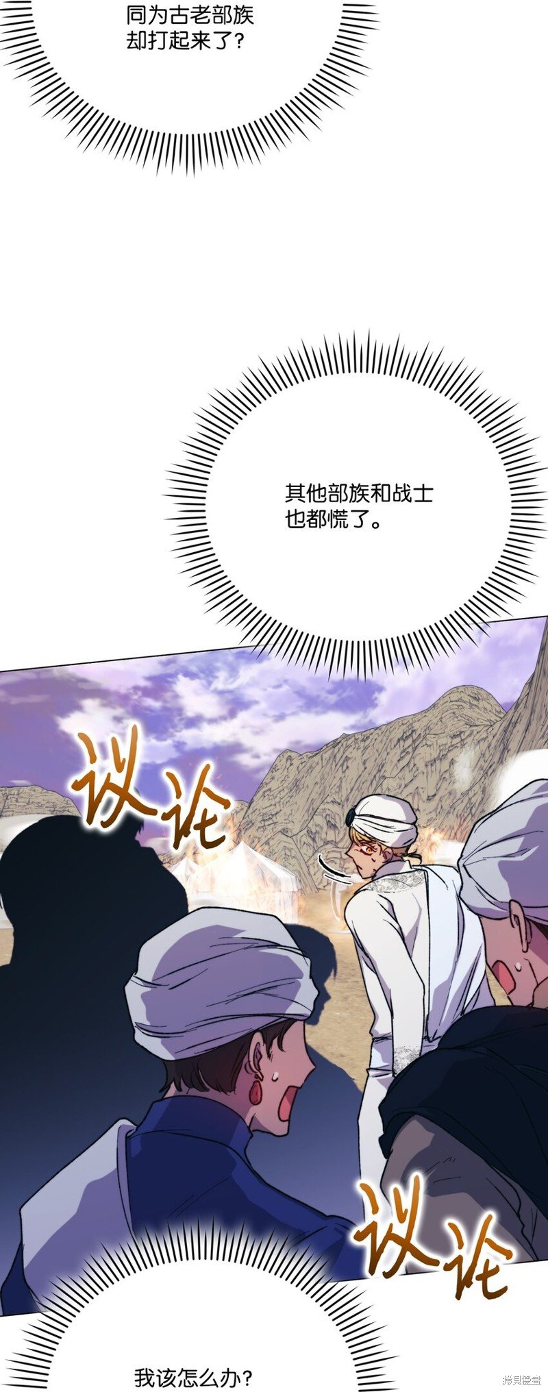 第75话