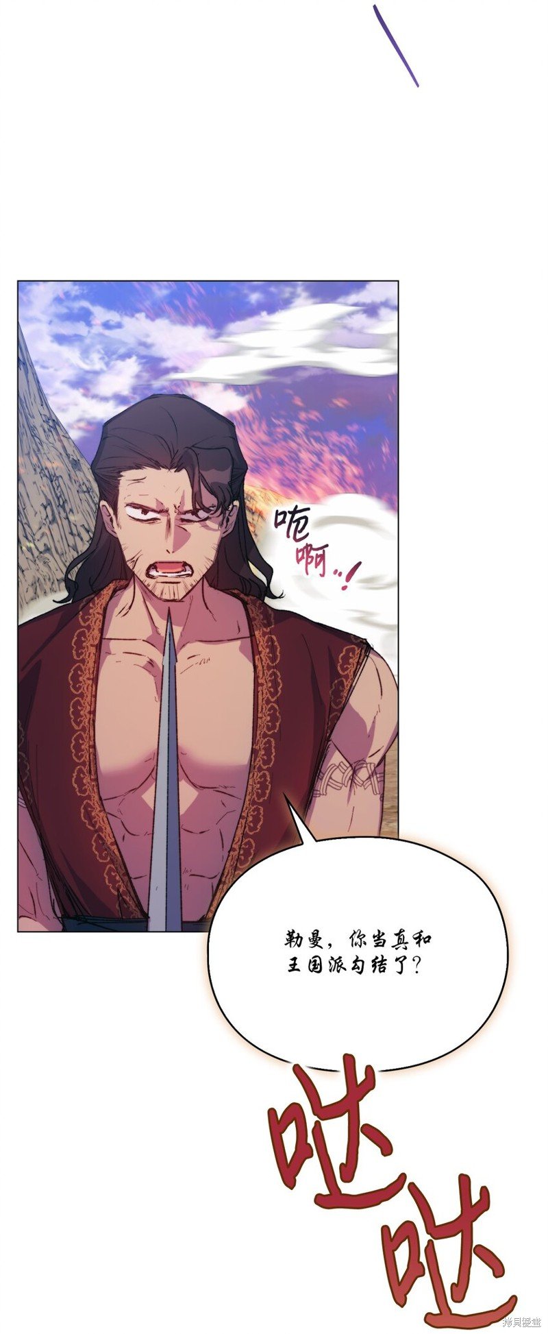 第75话