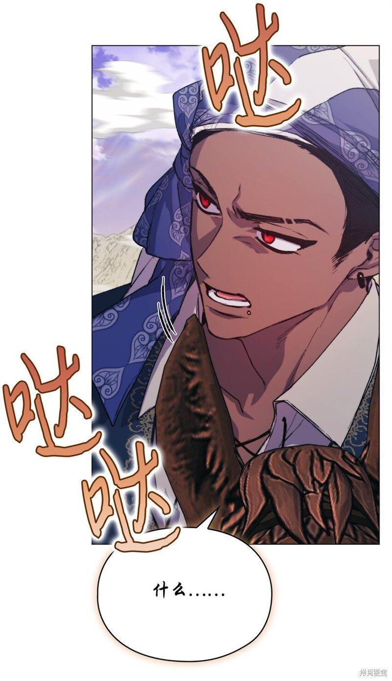 第75话