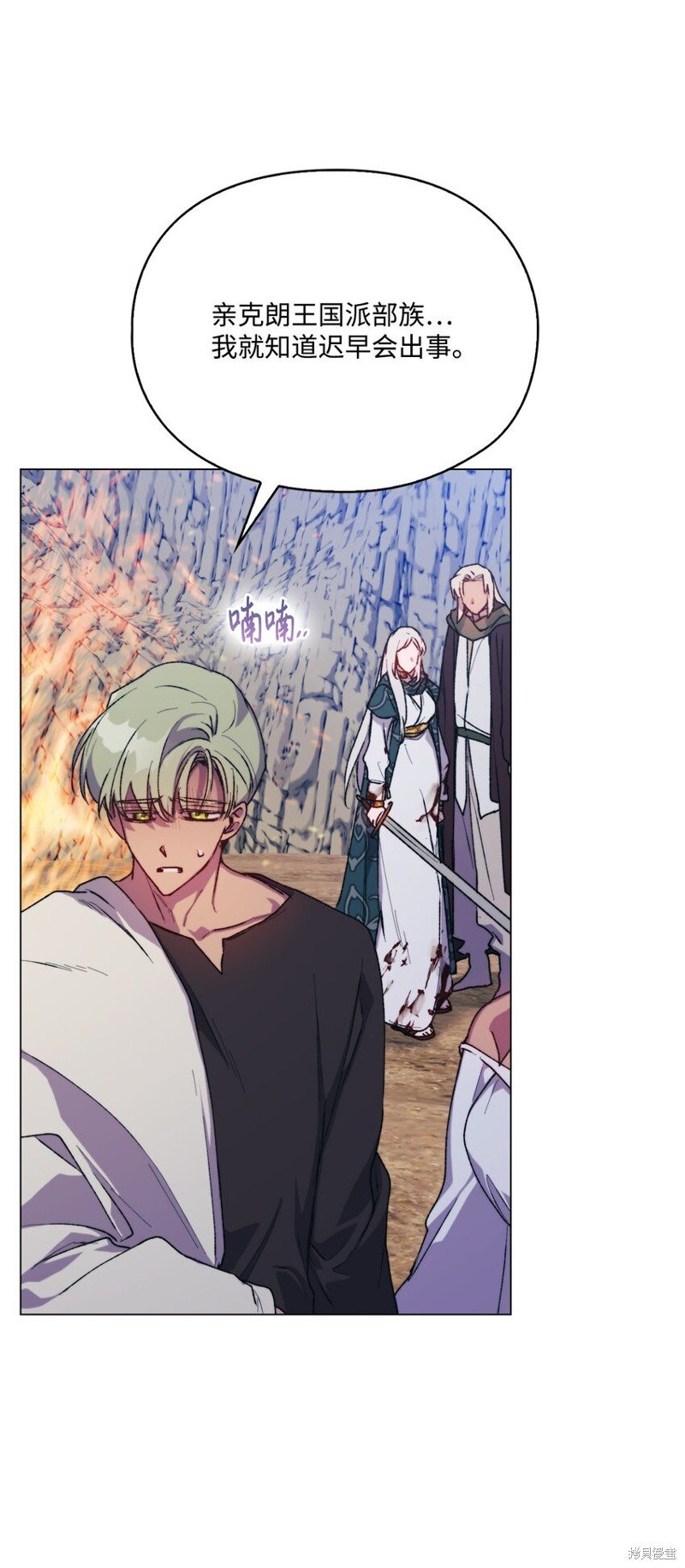 第75话
