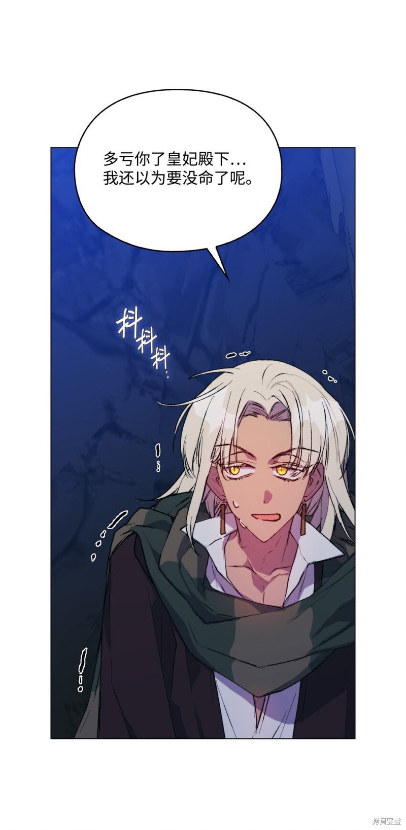 第75话