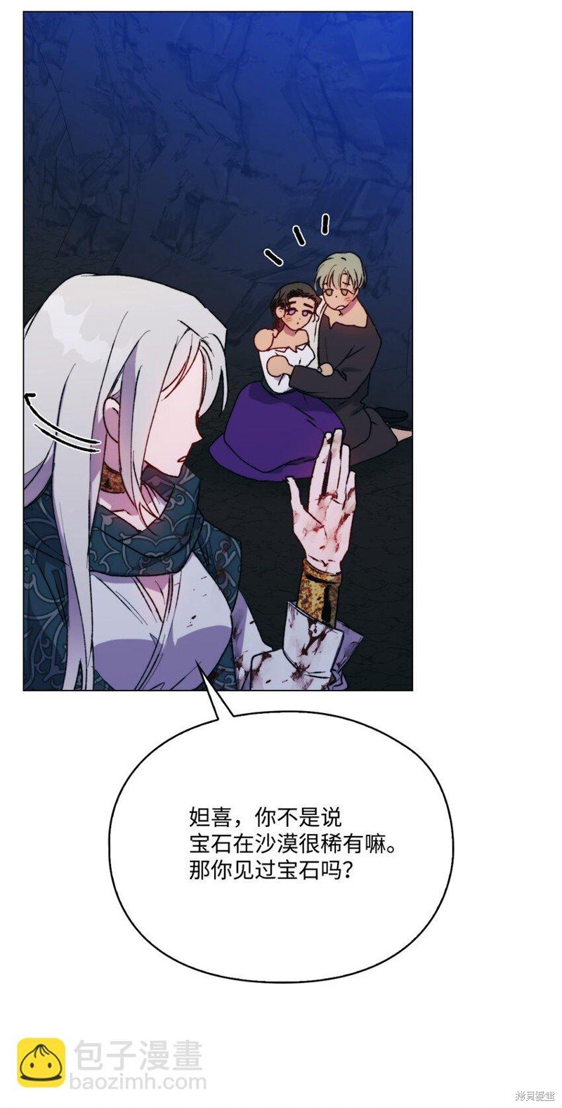 第75话