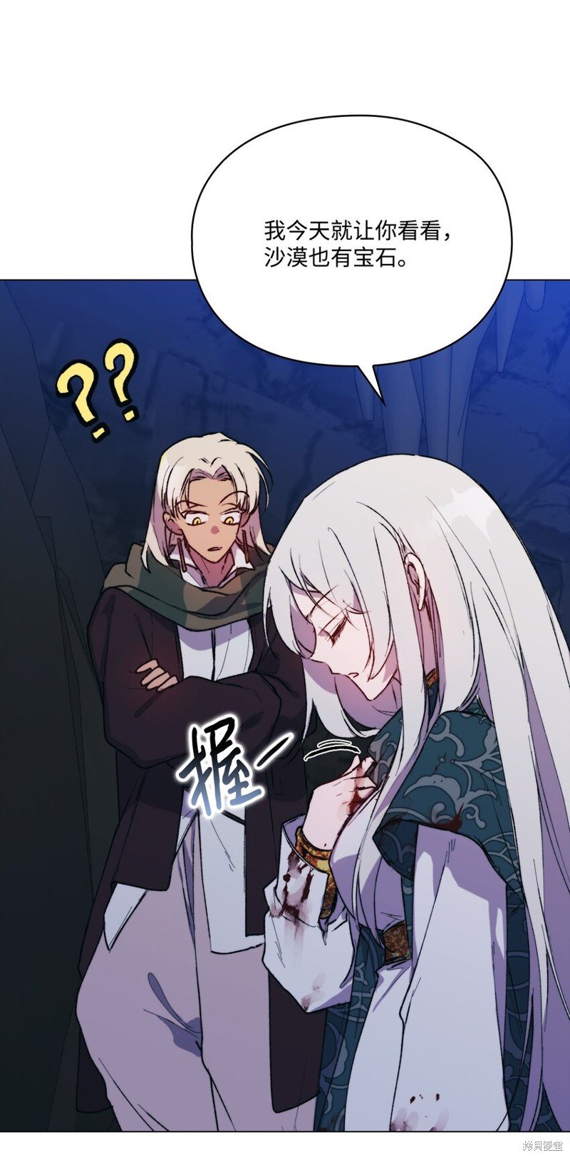 第75话