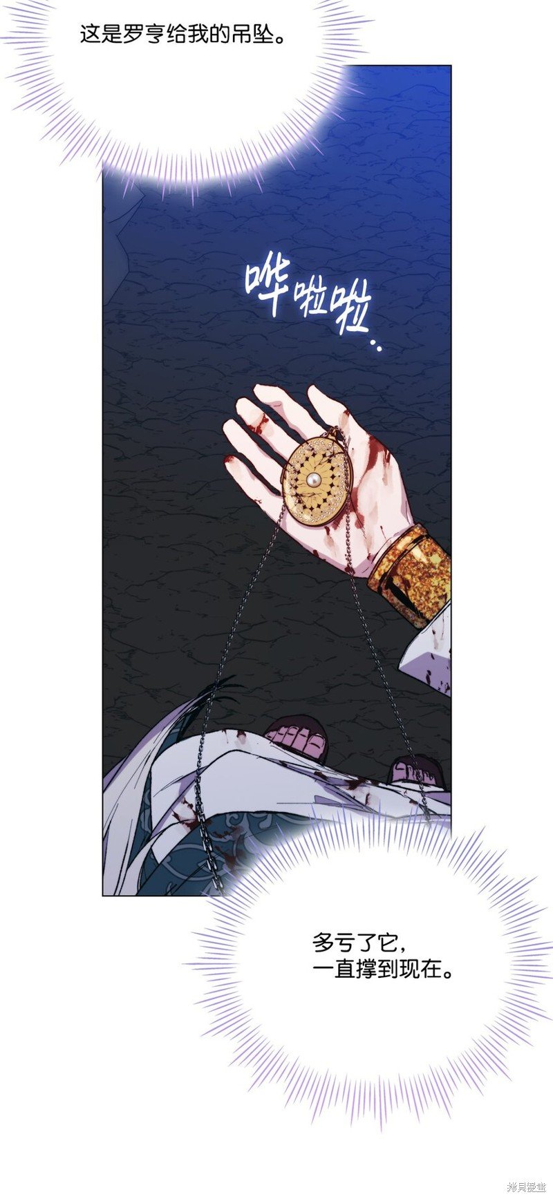 第75话