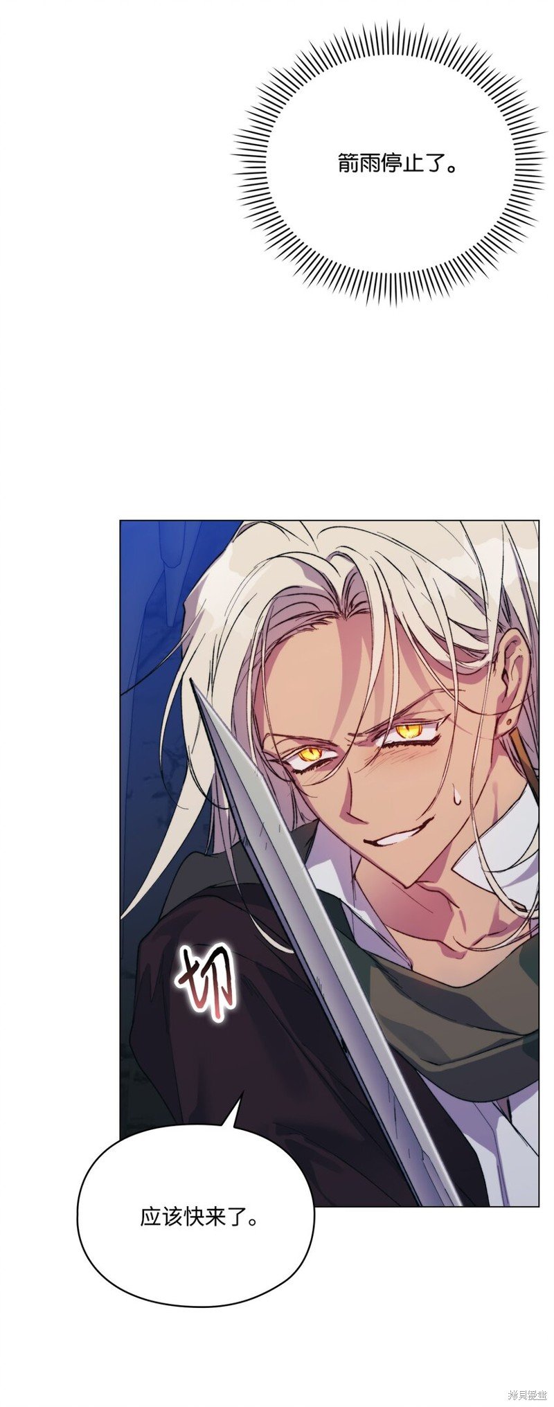 第76话