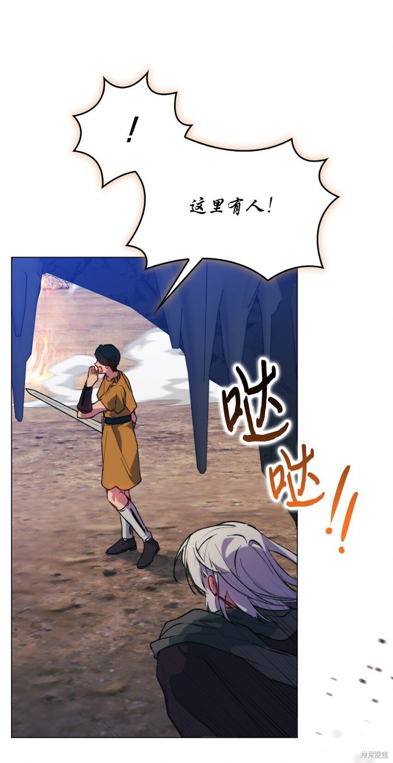 第76话
