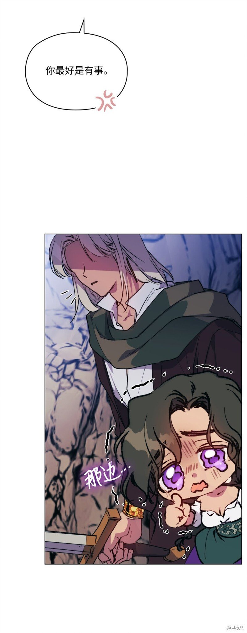 第76话