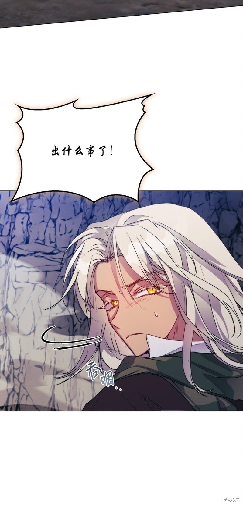 第76话
