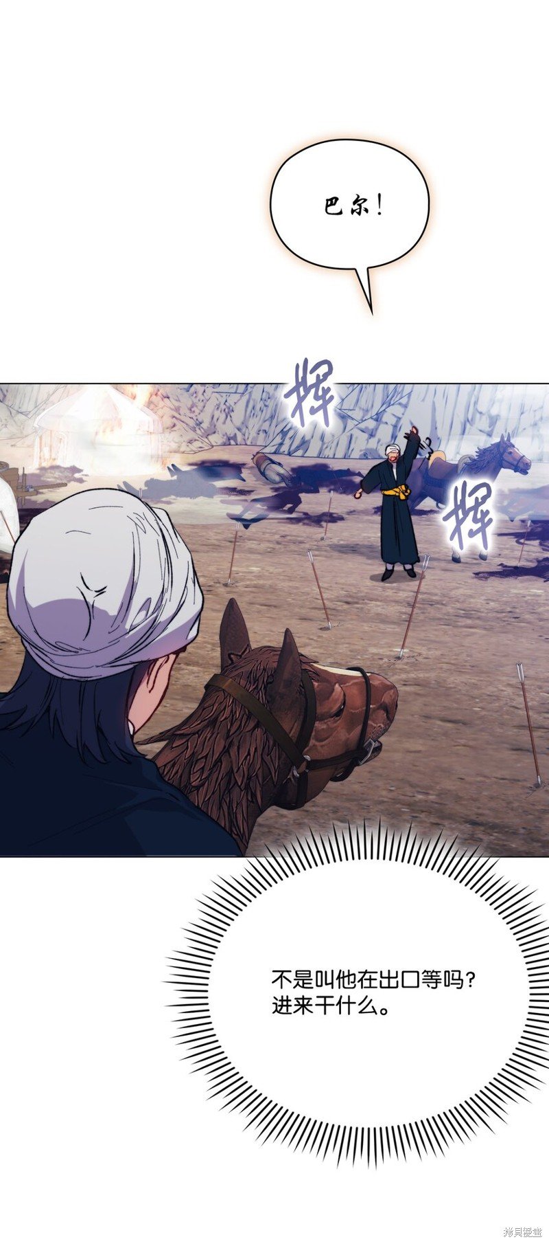 第76话
