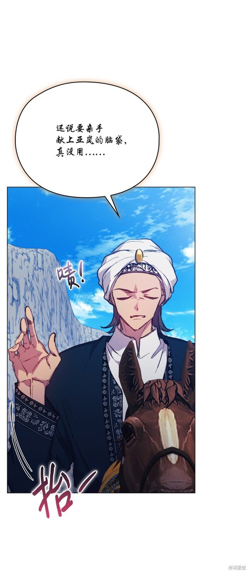 第76话