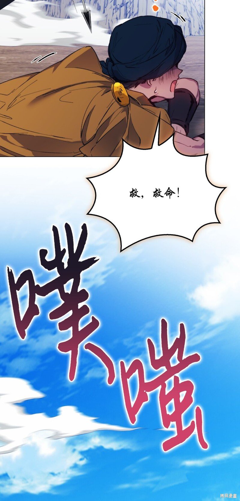 第76话