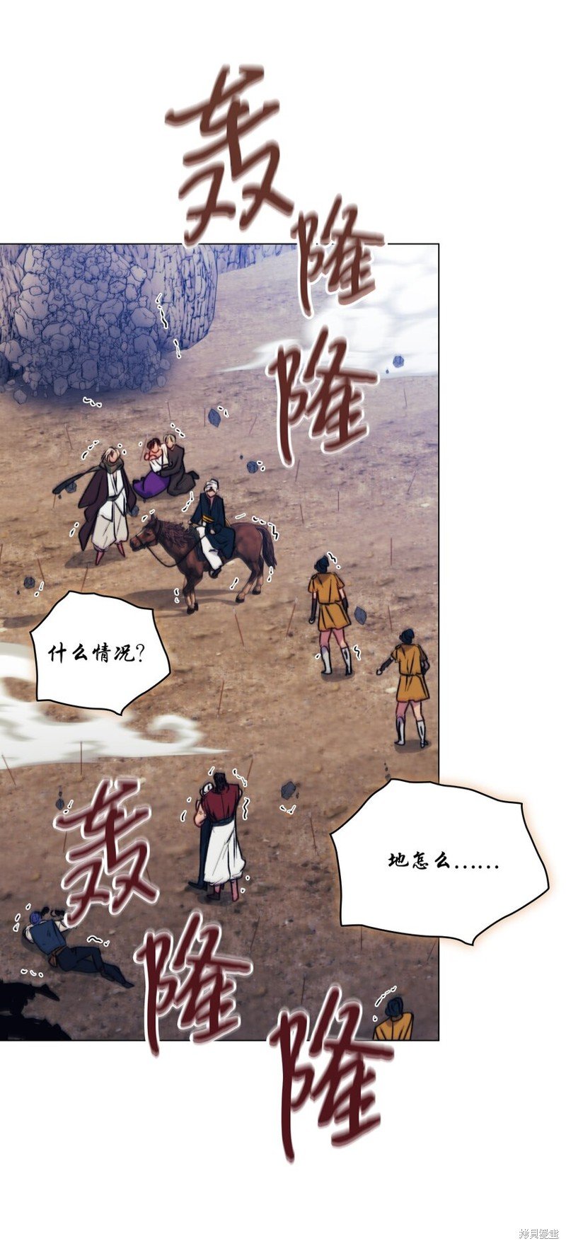 第76话
