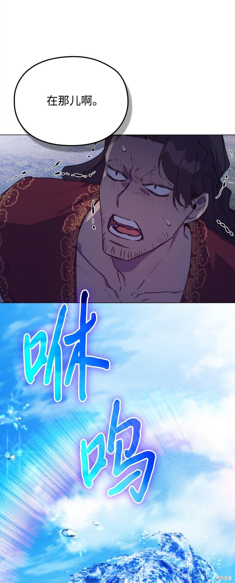 第76话