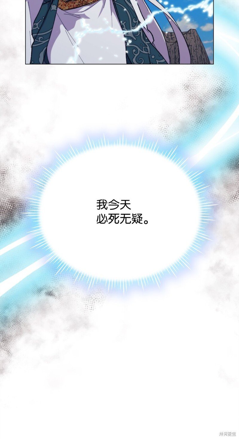 第77话
