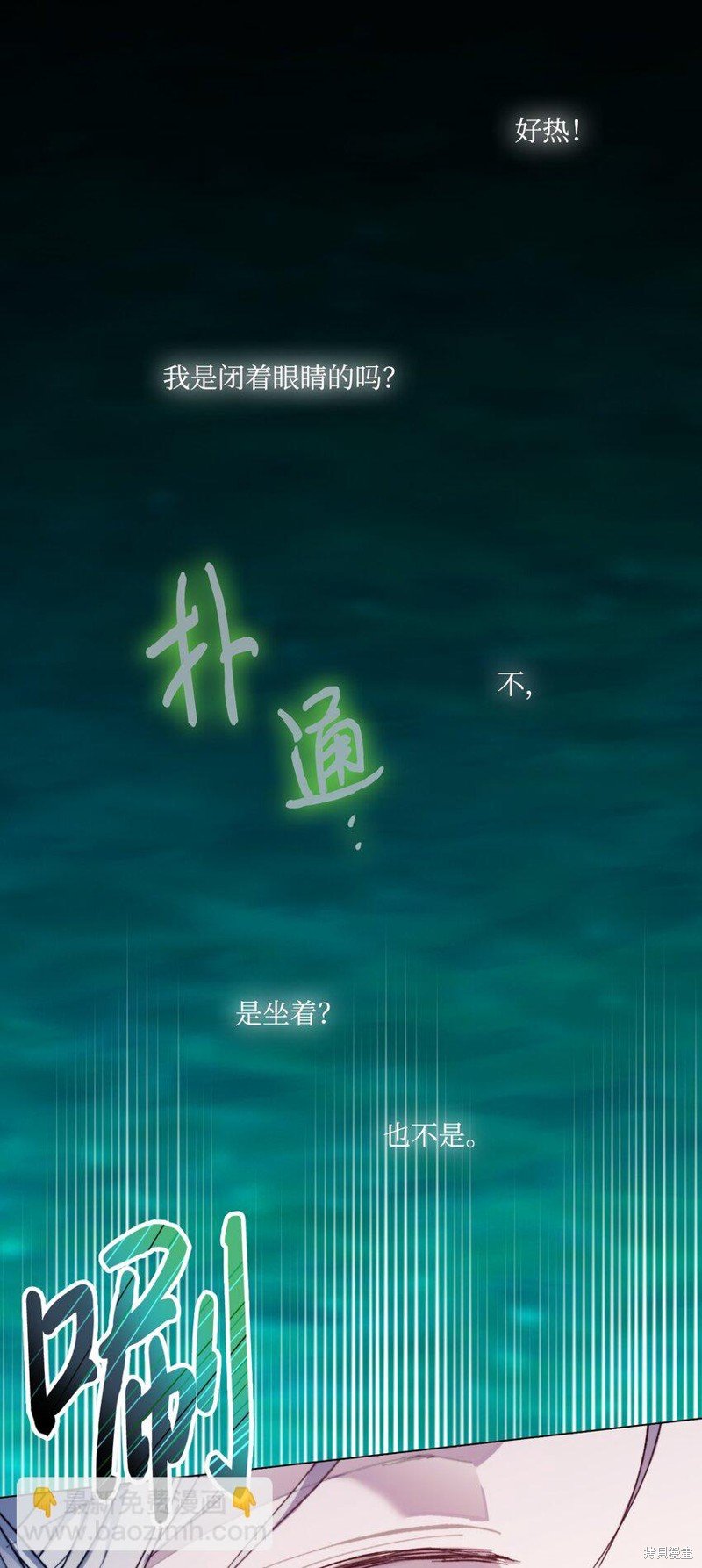 第77话