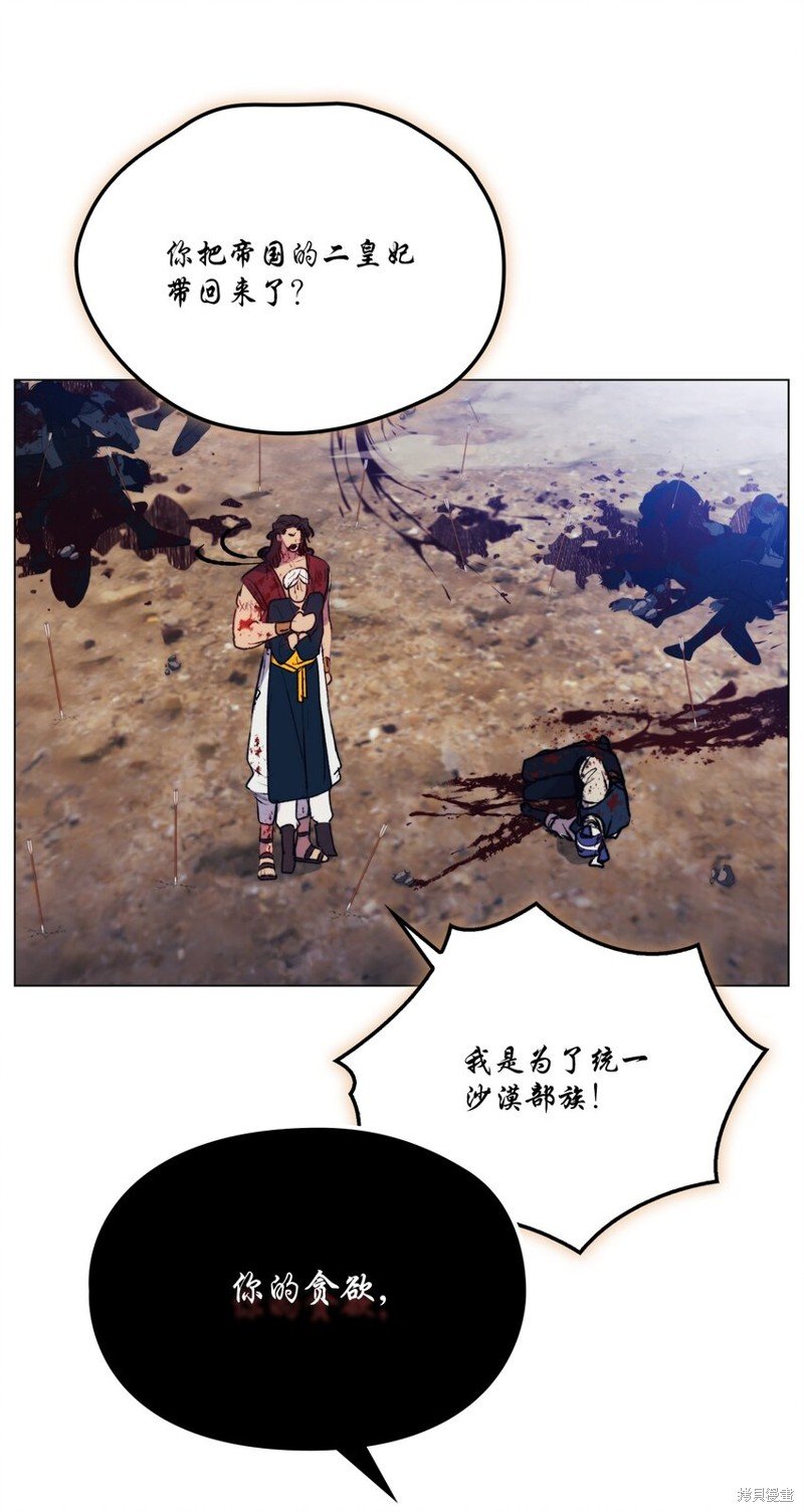 第77话