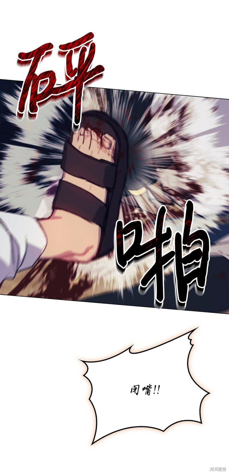 第77话