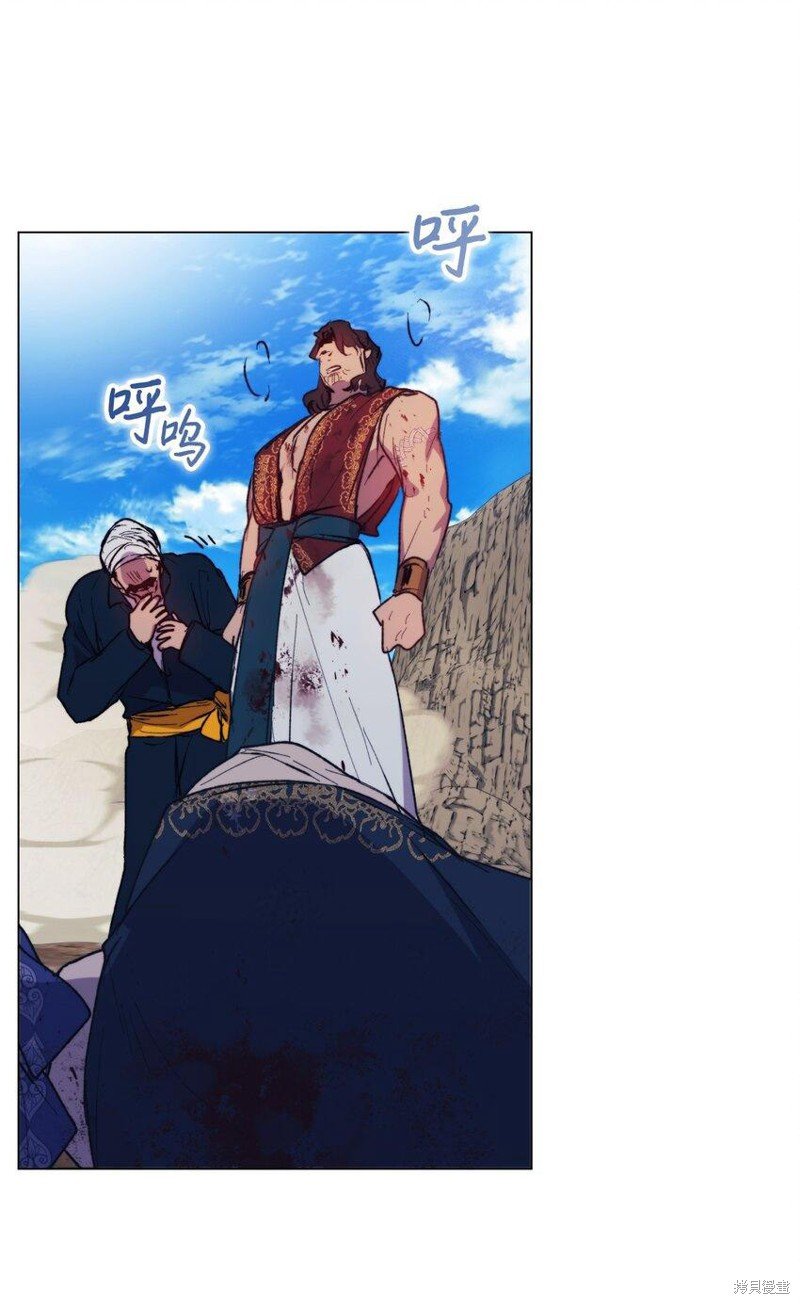 第77话