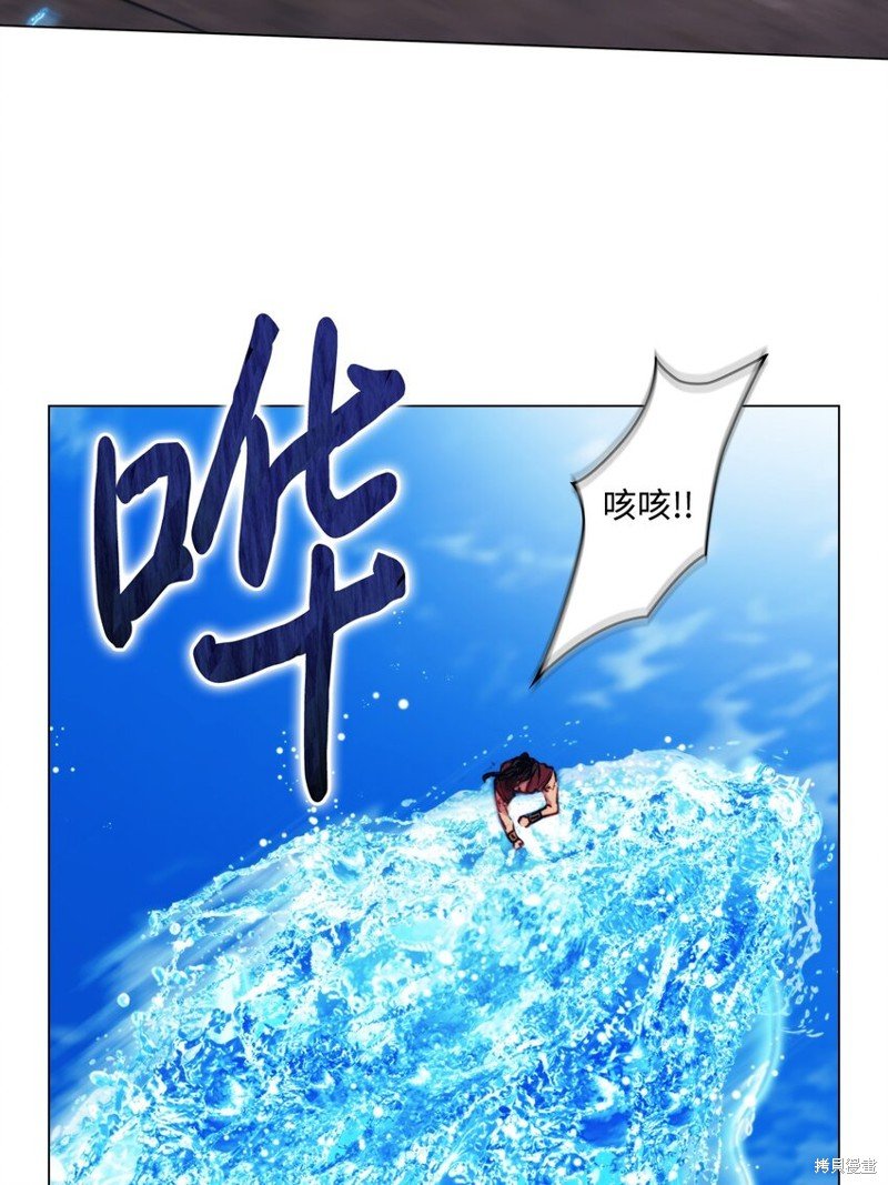 第77话