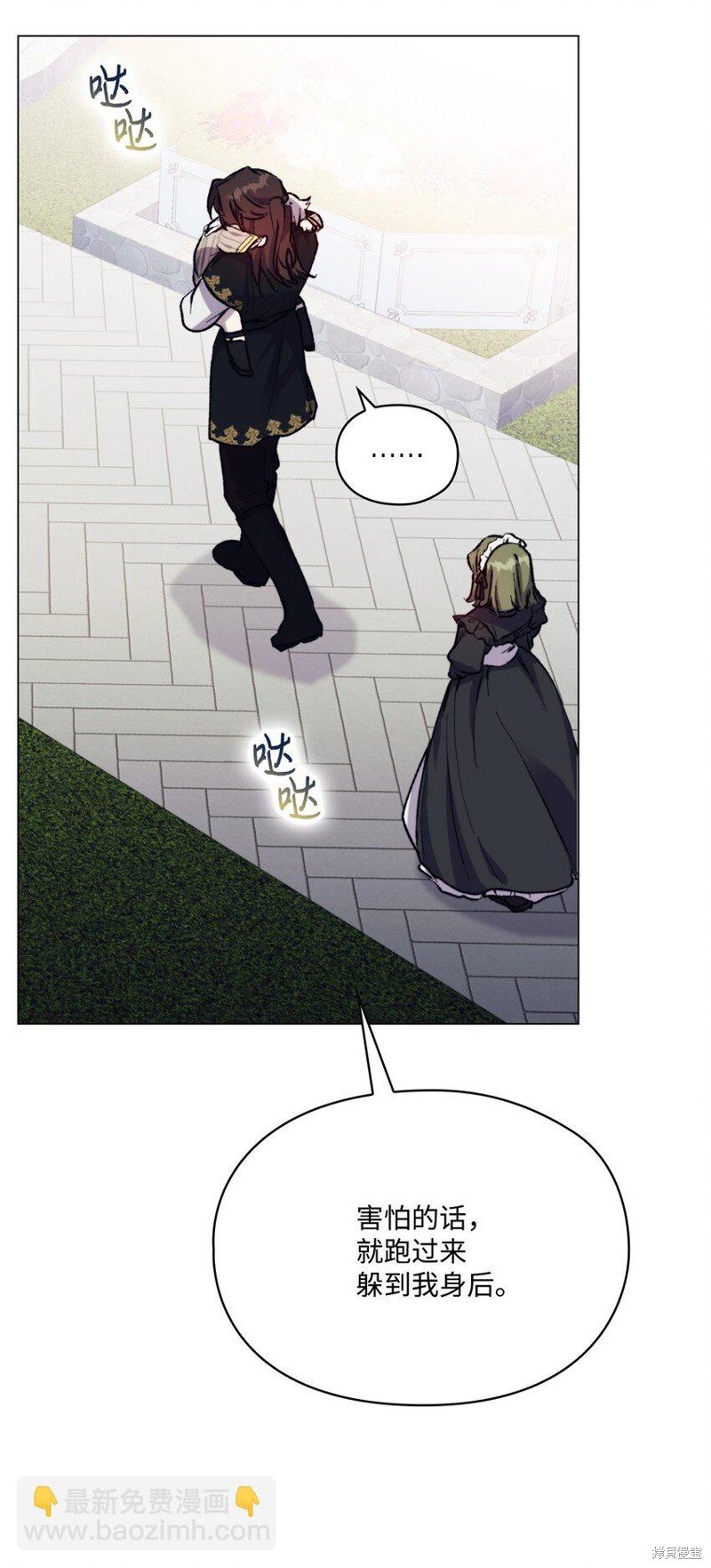 第77话