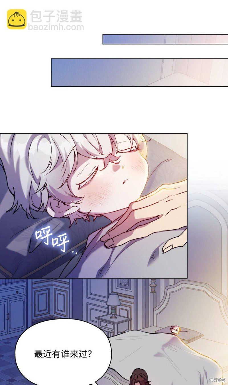 第77话
