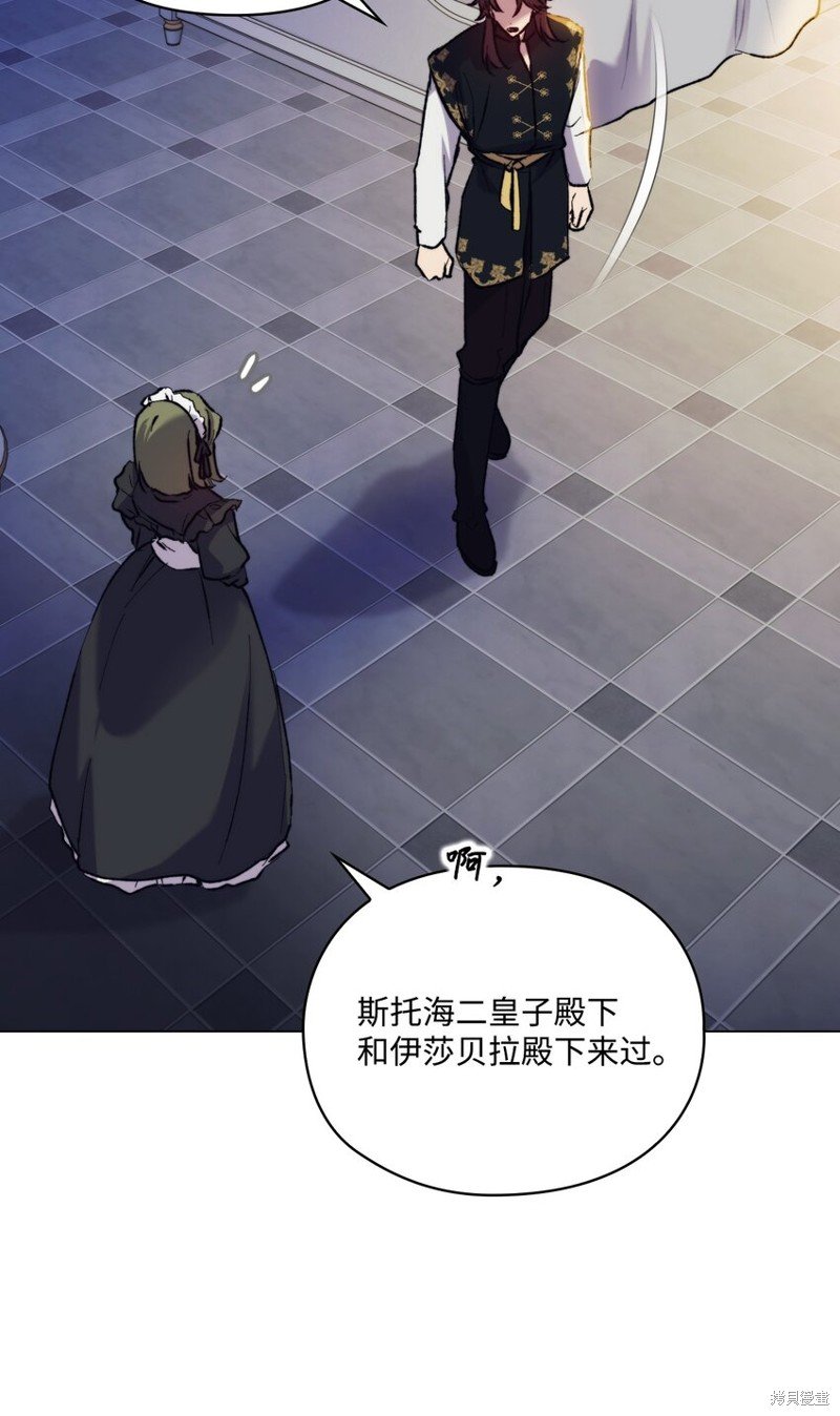 第77话
