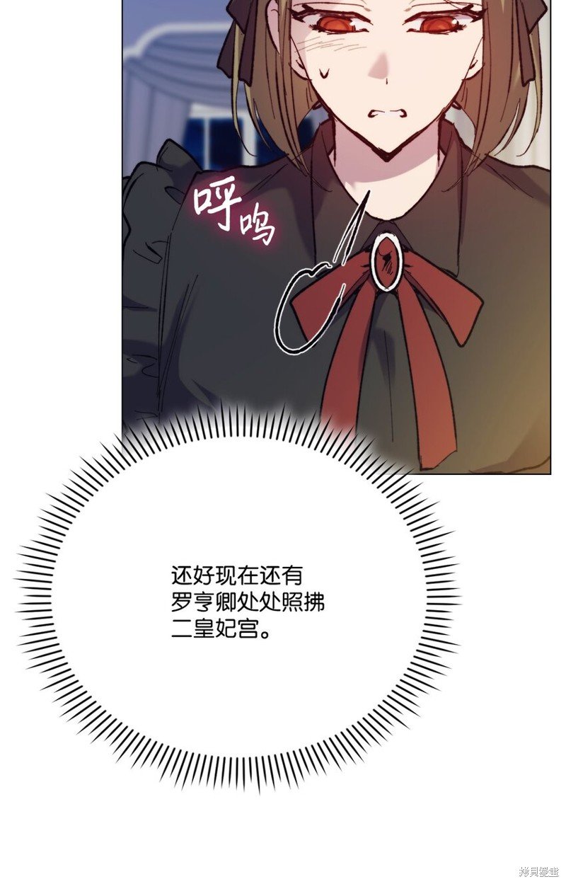 第77话